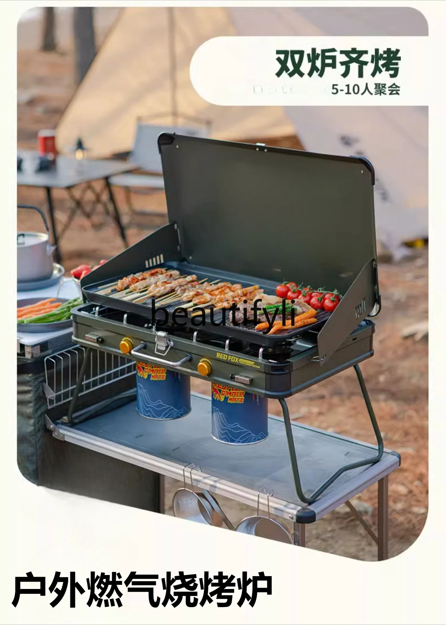 Camping Double Cooking Stove - Z189 شواية غاز مزدوجة الرأس للطبخ