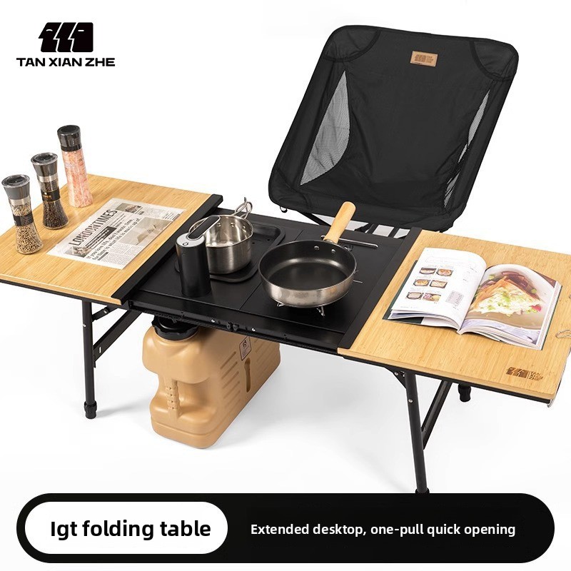 Camping Cooking Table - طاولة تخييم من الألومنيوم IGT، طاولة