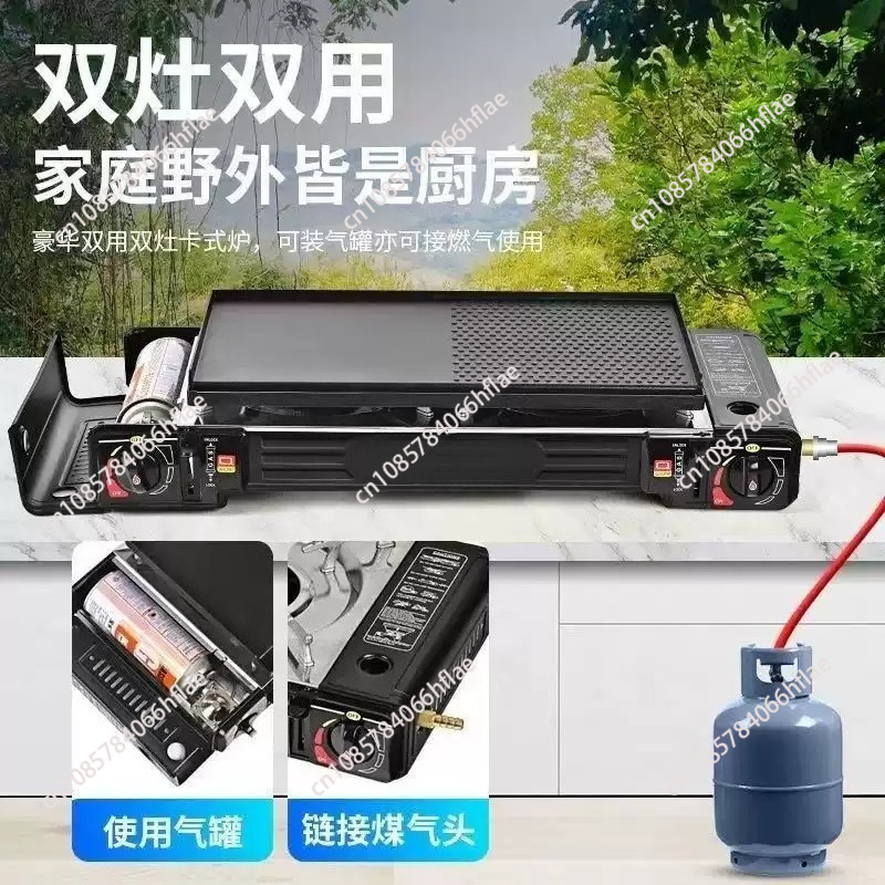 موقد غاز محمول للتخييم مزود بش - مراجعة Camping Double Cooking Stove وسعره